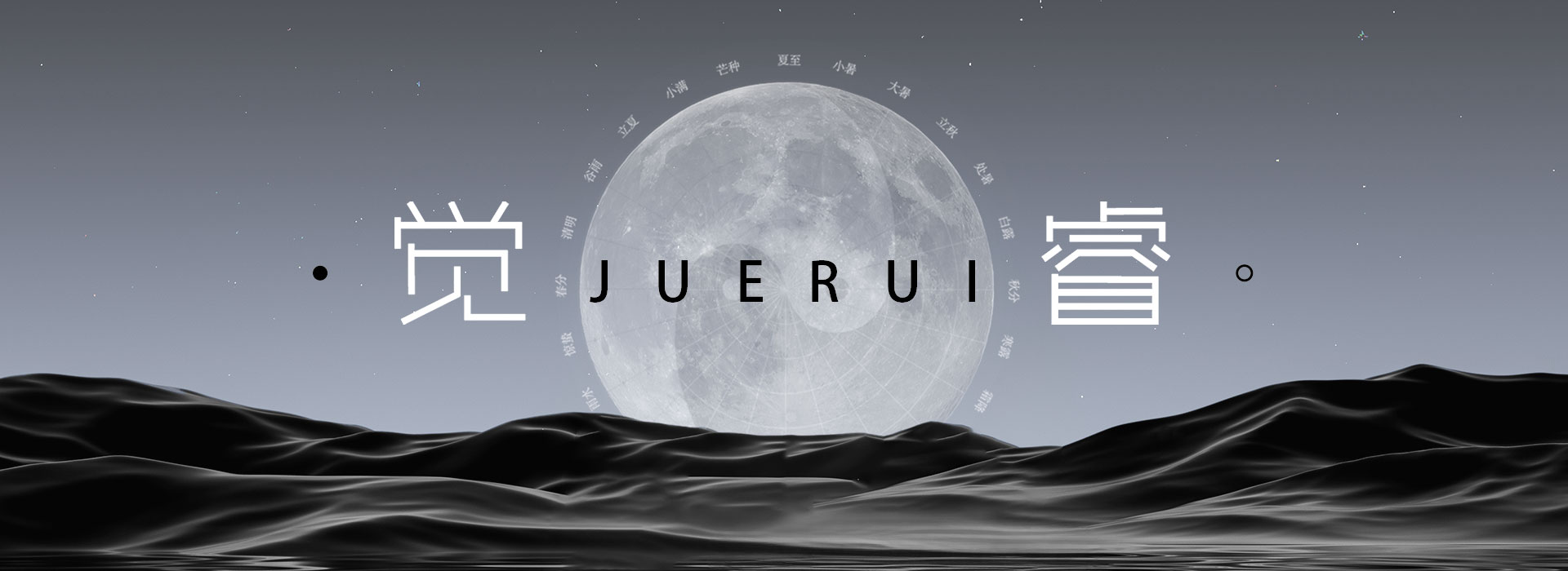 共展蓝图